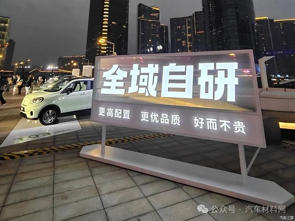 汽车之家