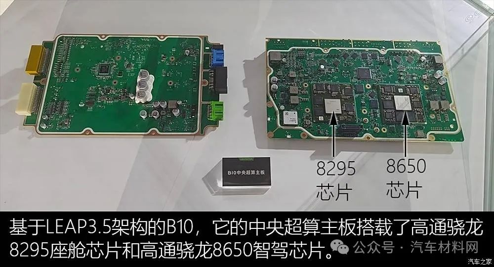 汽车之家