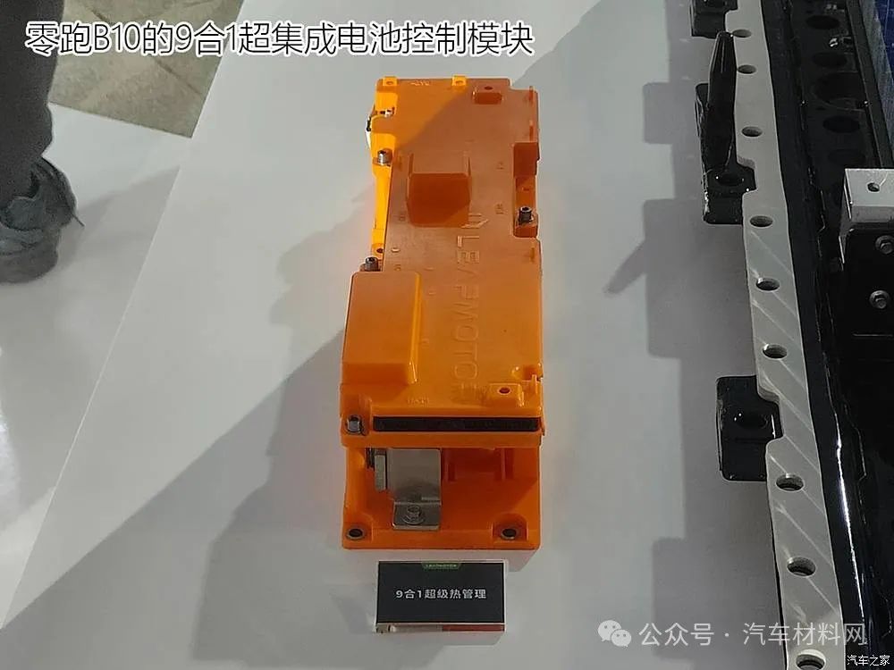 汽车之家
