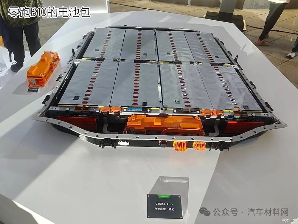 汽车之家